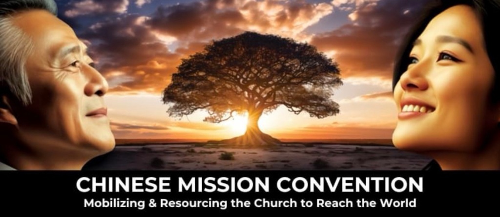 Chinese Mission Convention 2024 is this December in Baltimore